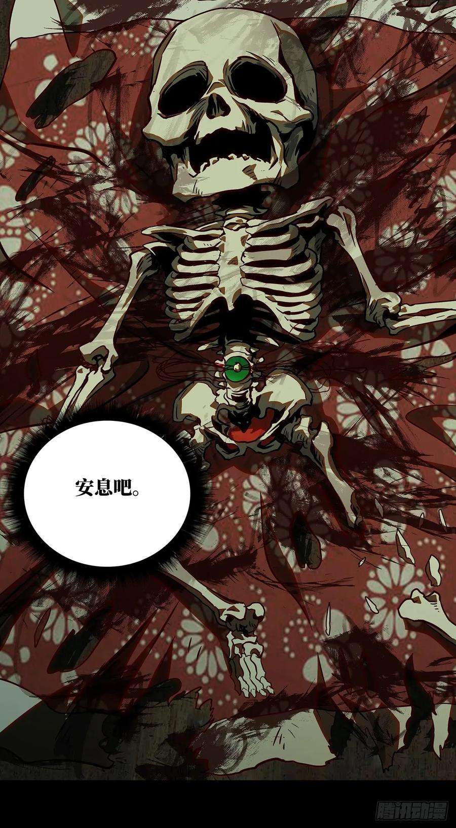 大象无形五十话秘密上