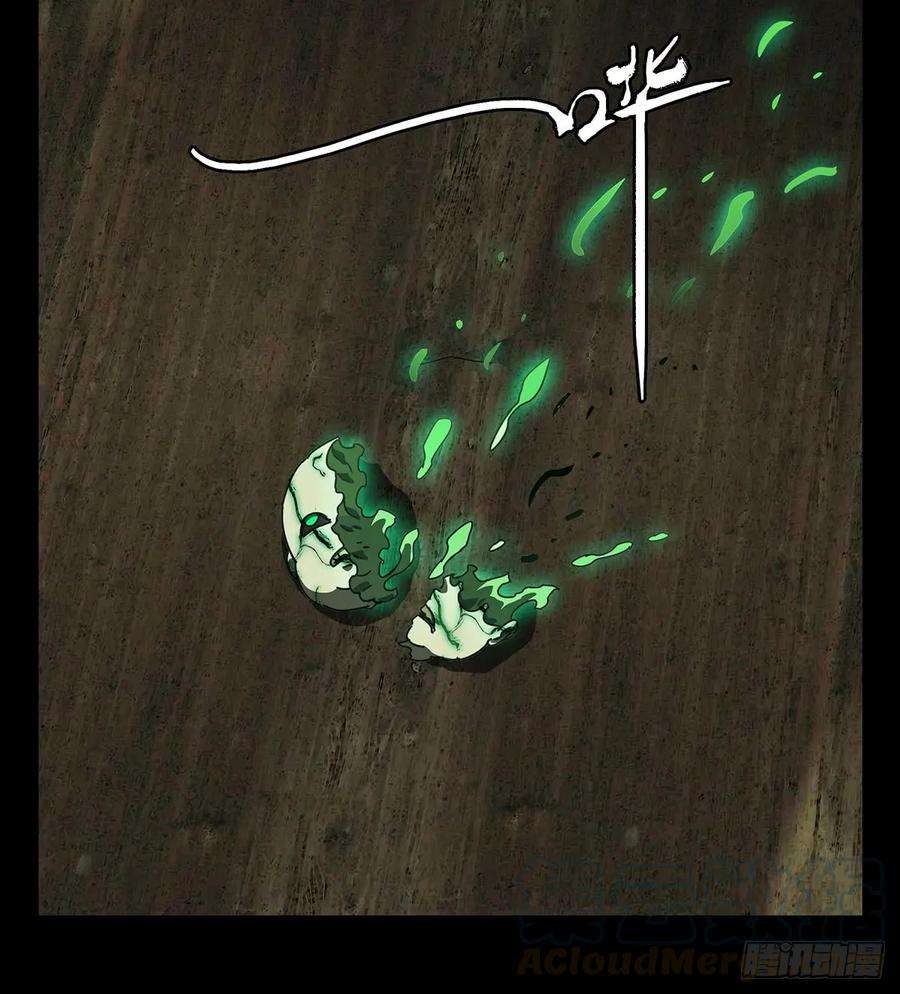 大象无形五十话秘密上