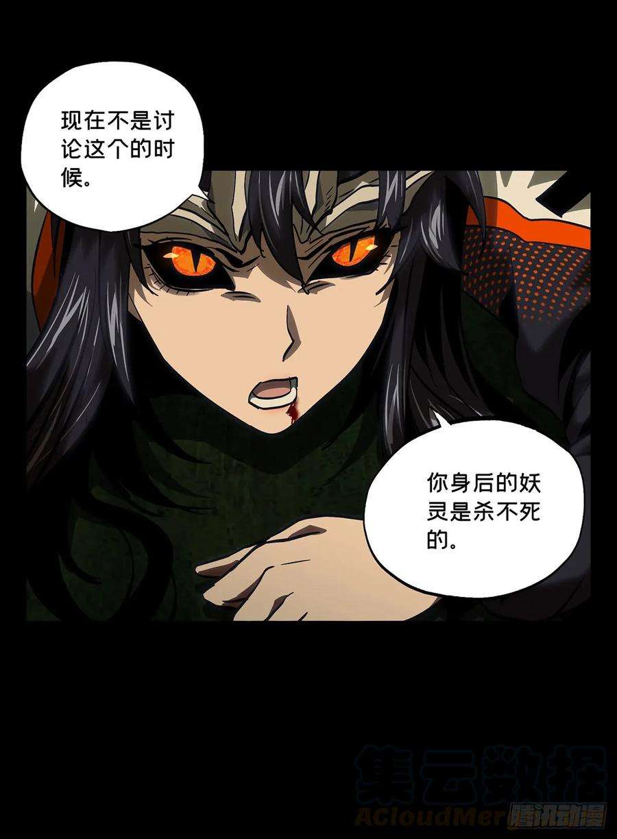 大象无形五十话秘密上