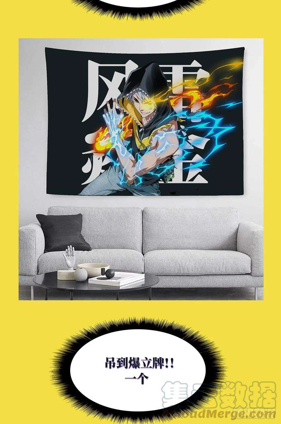 大象无形五十话秘密上