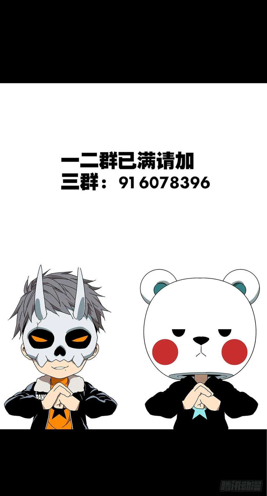 大象无形五十话秘密上