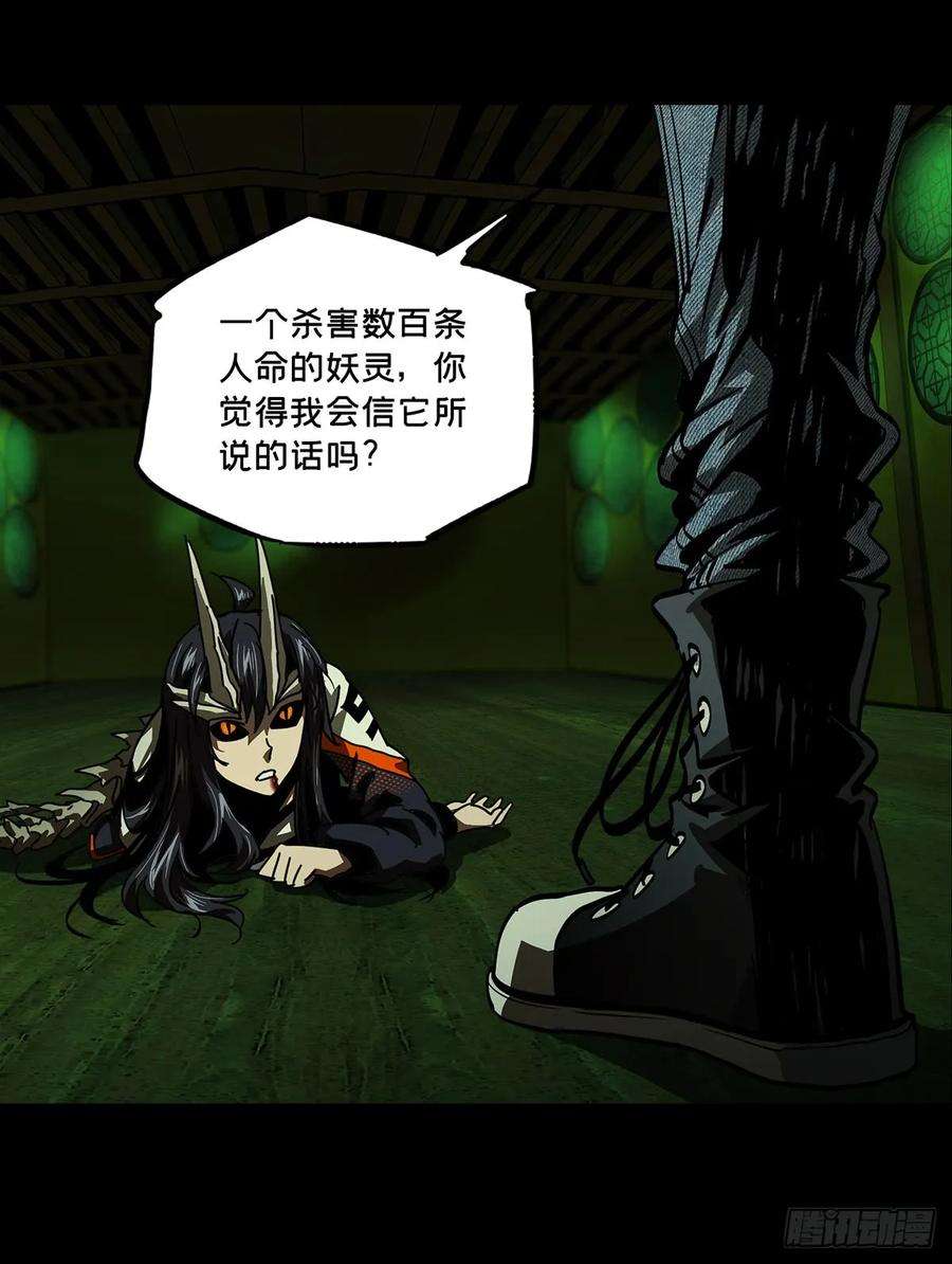 大象无形五十话秘密上