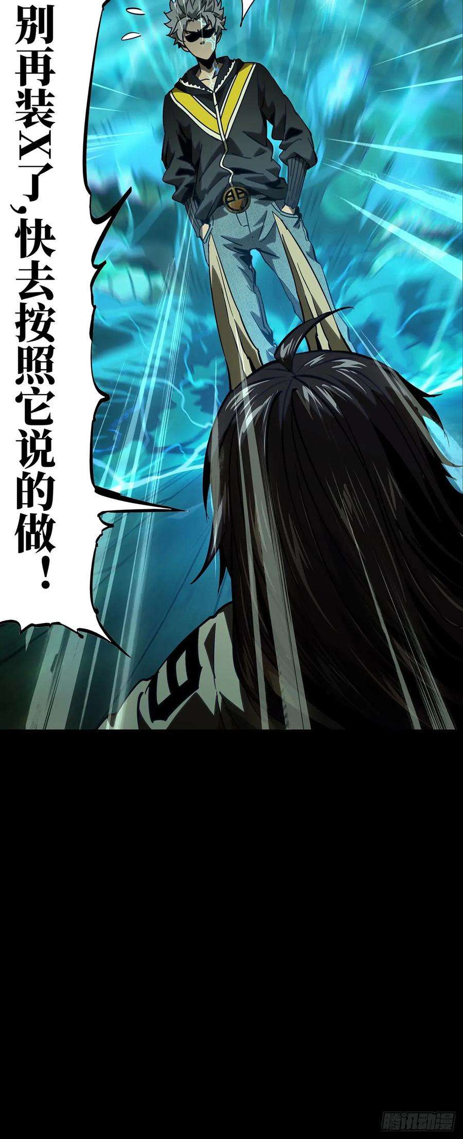 大象无形五十话秘密上