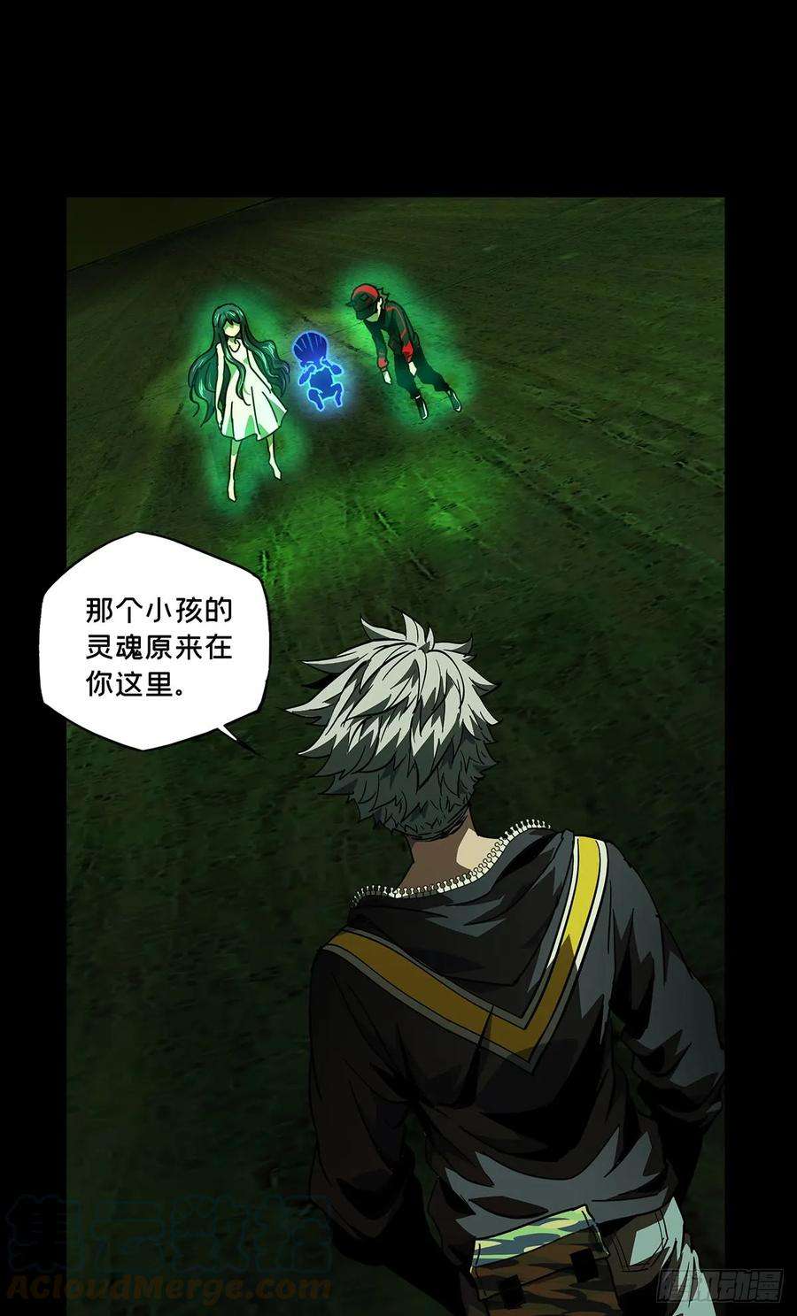 大象无形五十一话秘密中