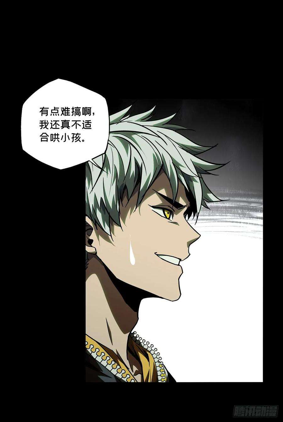 大象无形五十一话秘密中