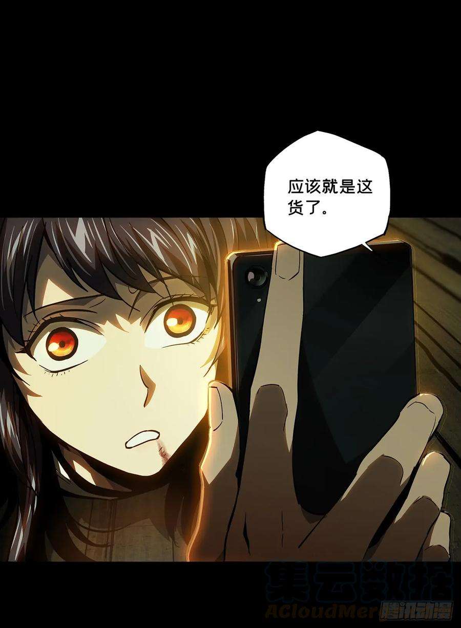 大象无形五十一话秘密中