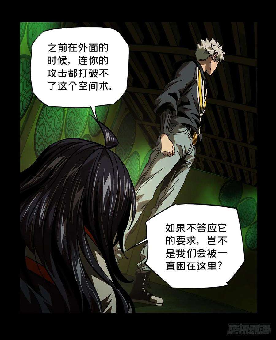 大象无形五十一话秘密中
