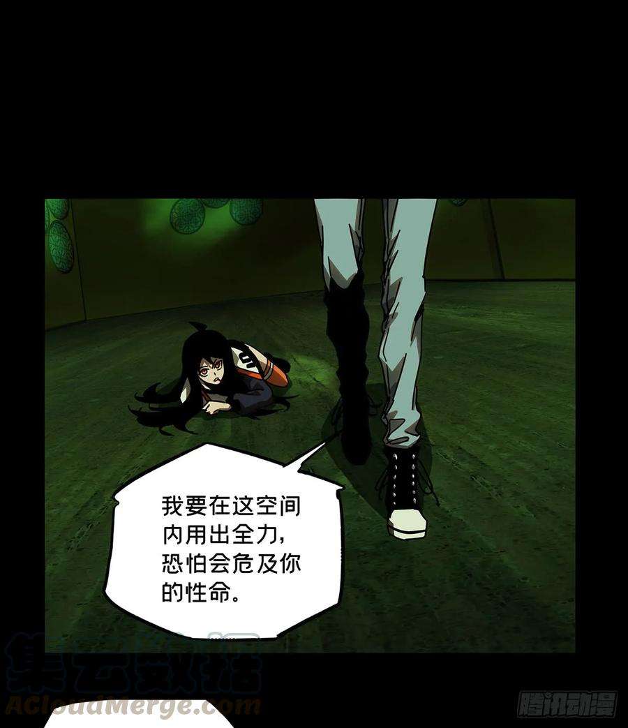 大象无形五十一话秘密中