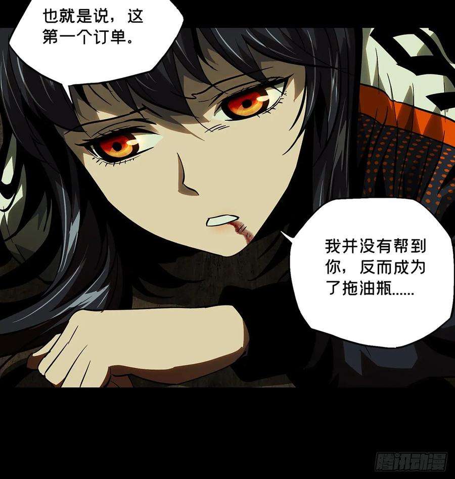 大象无形五十一话秘密中