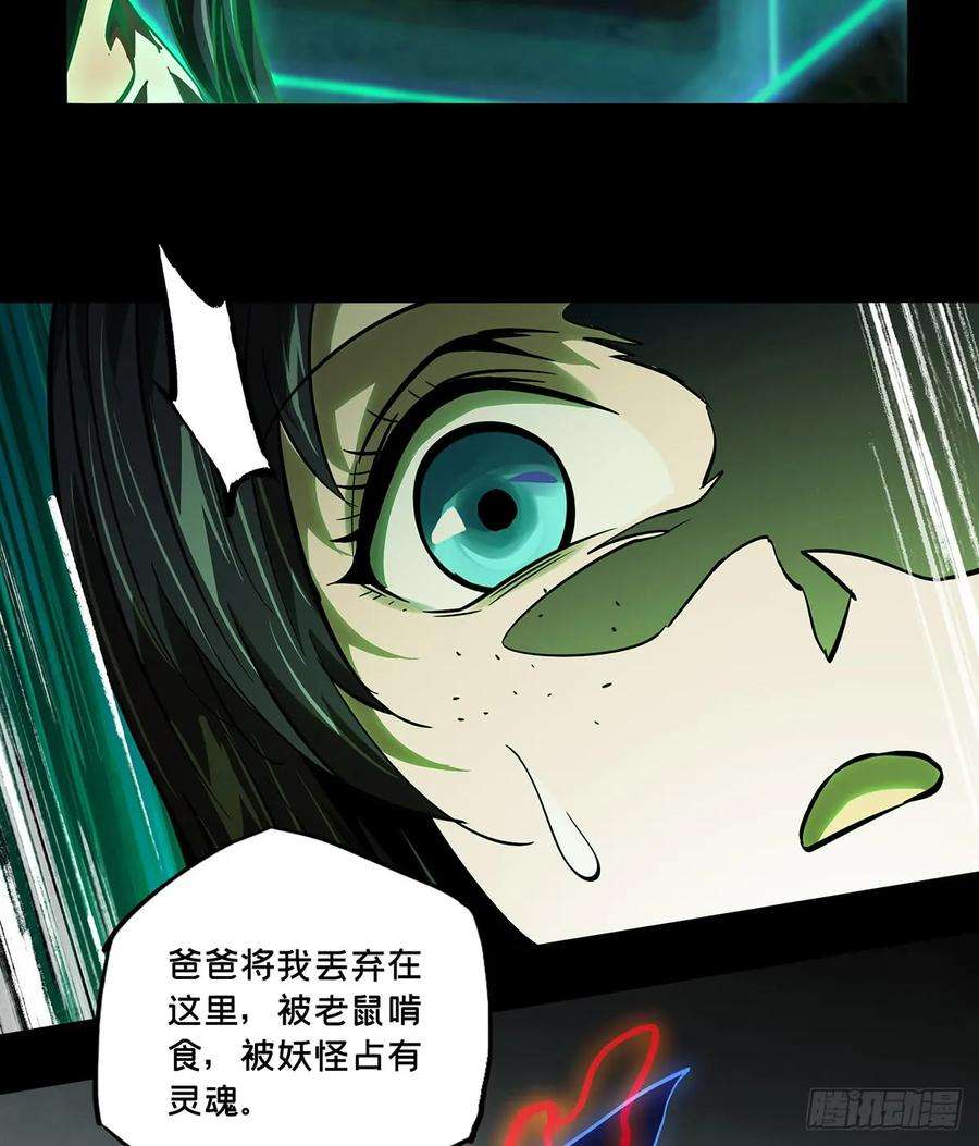 大象无形五十一话秘密中