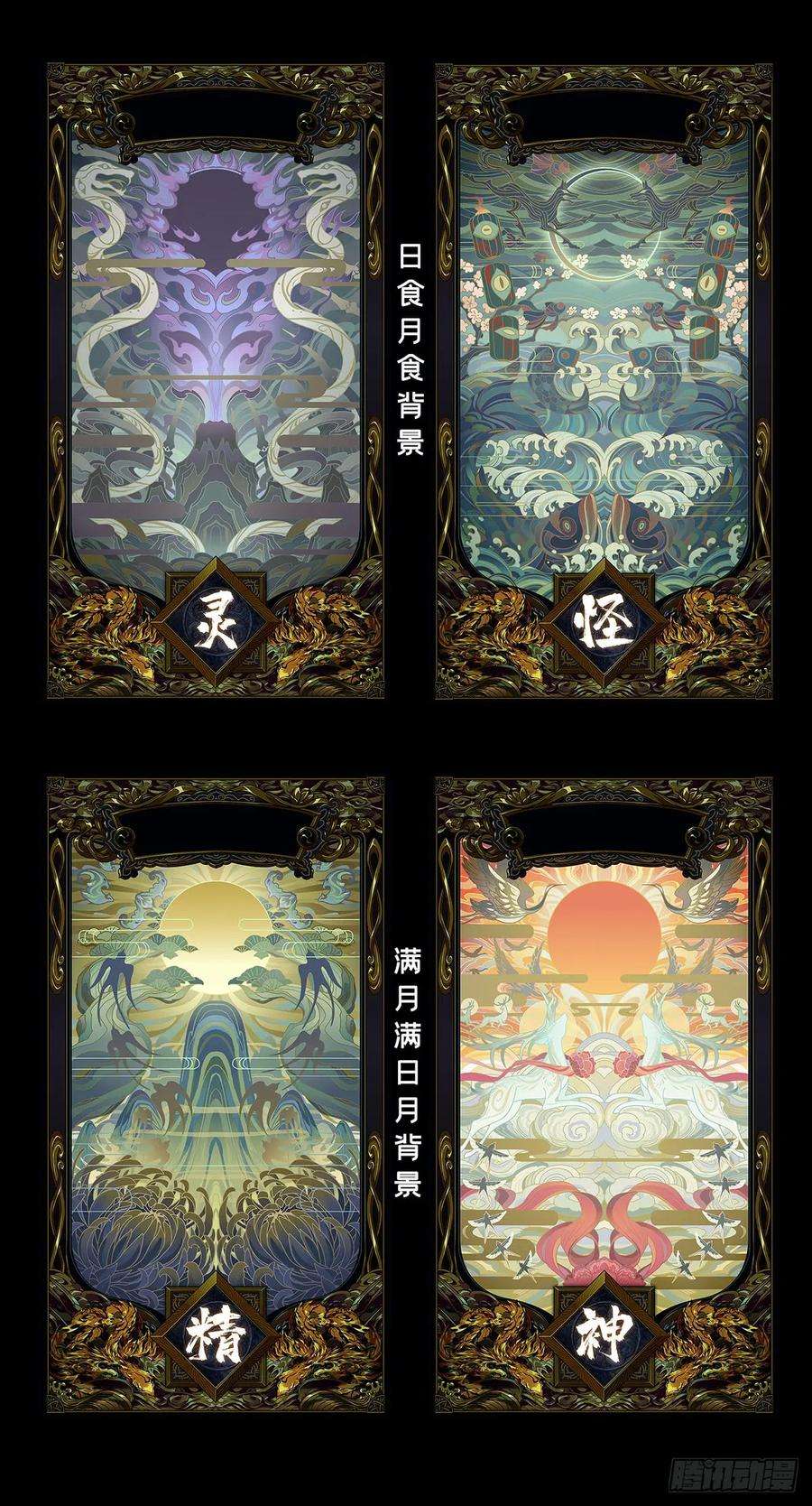 大象无形五十一话秘密中