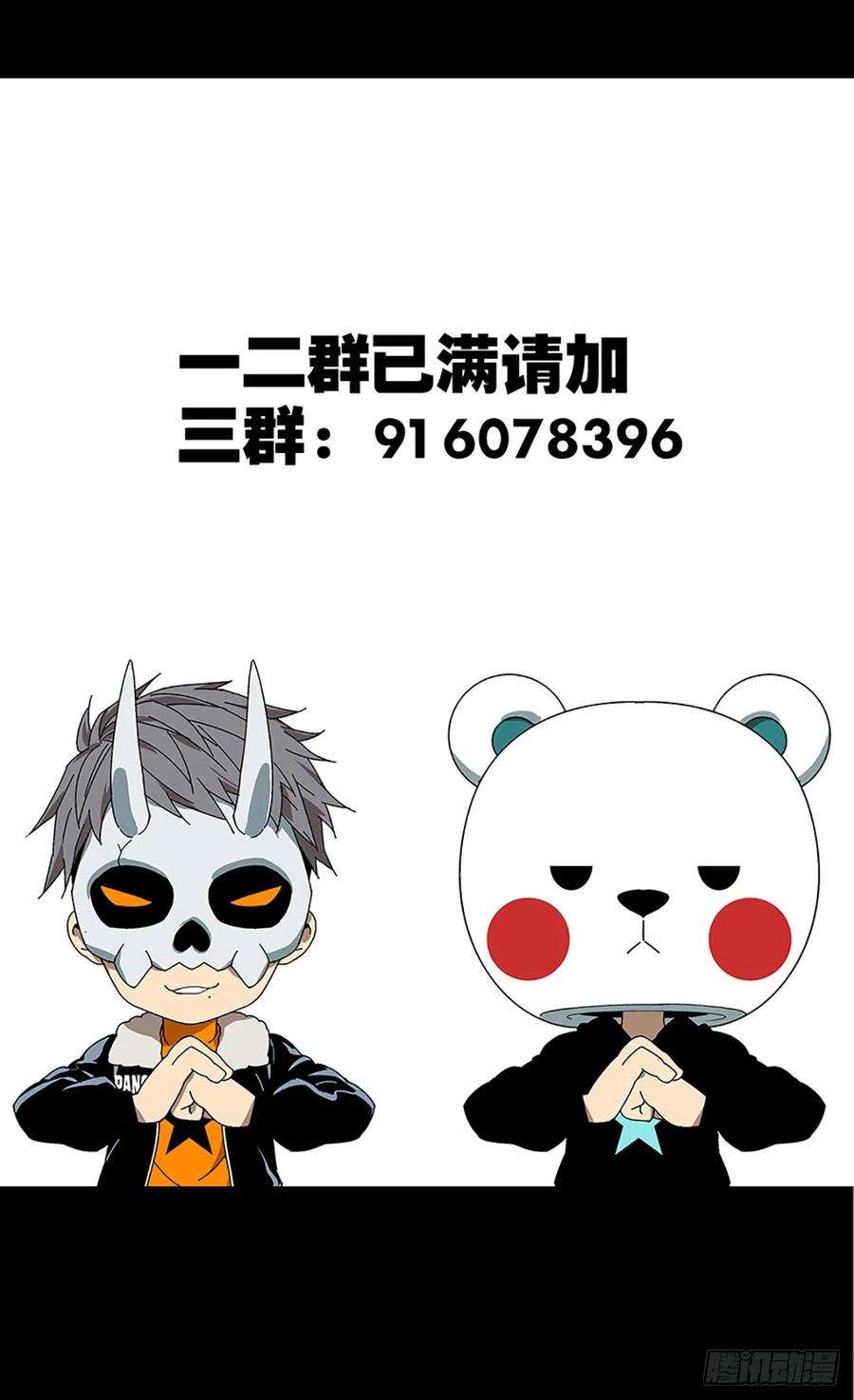 大象无形五十一话秘密中