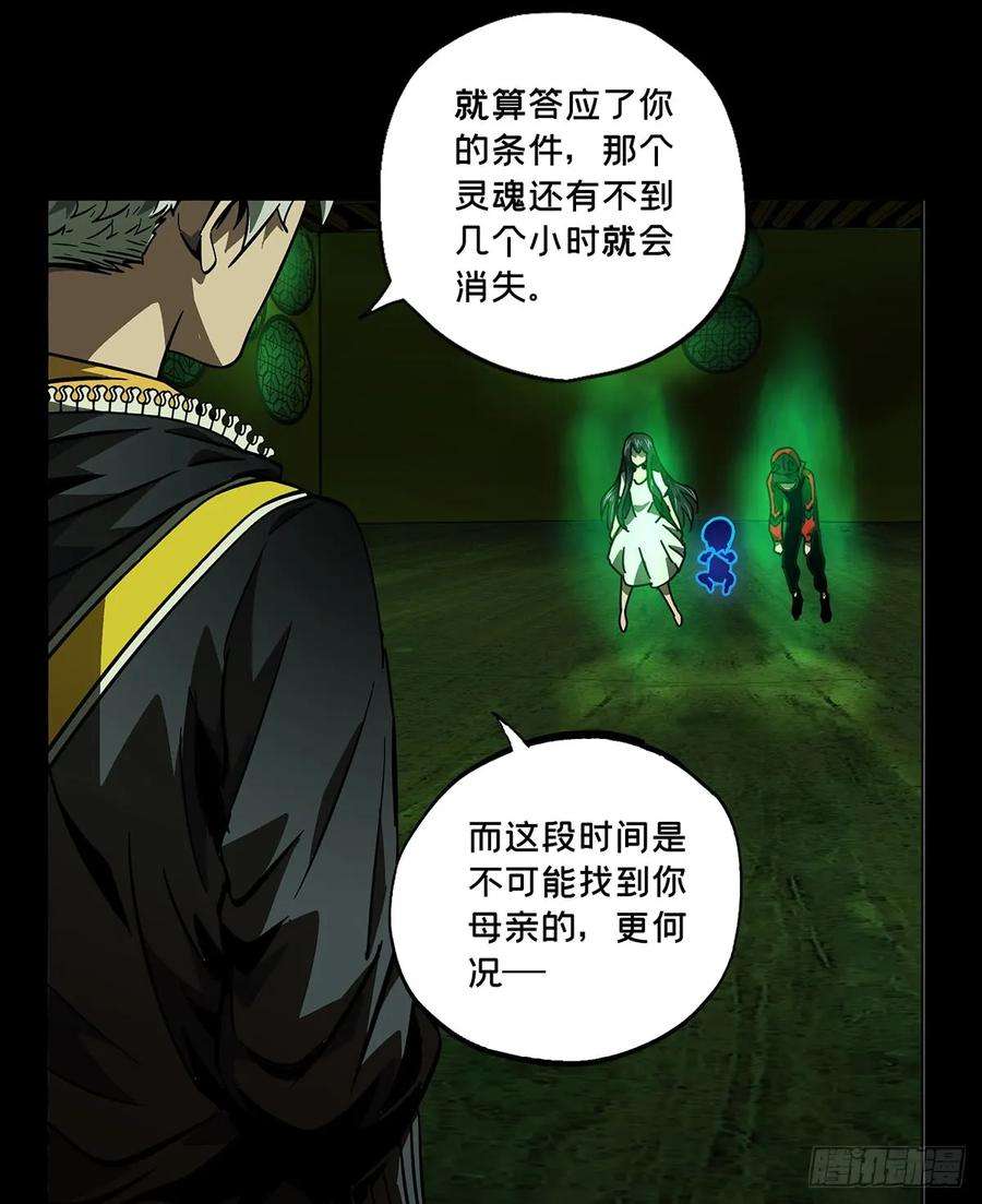 大象无形五十一话秘密中