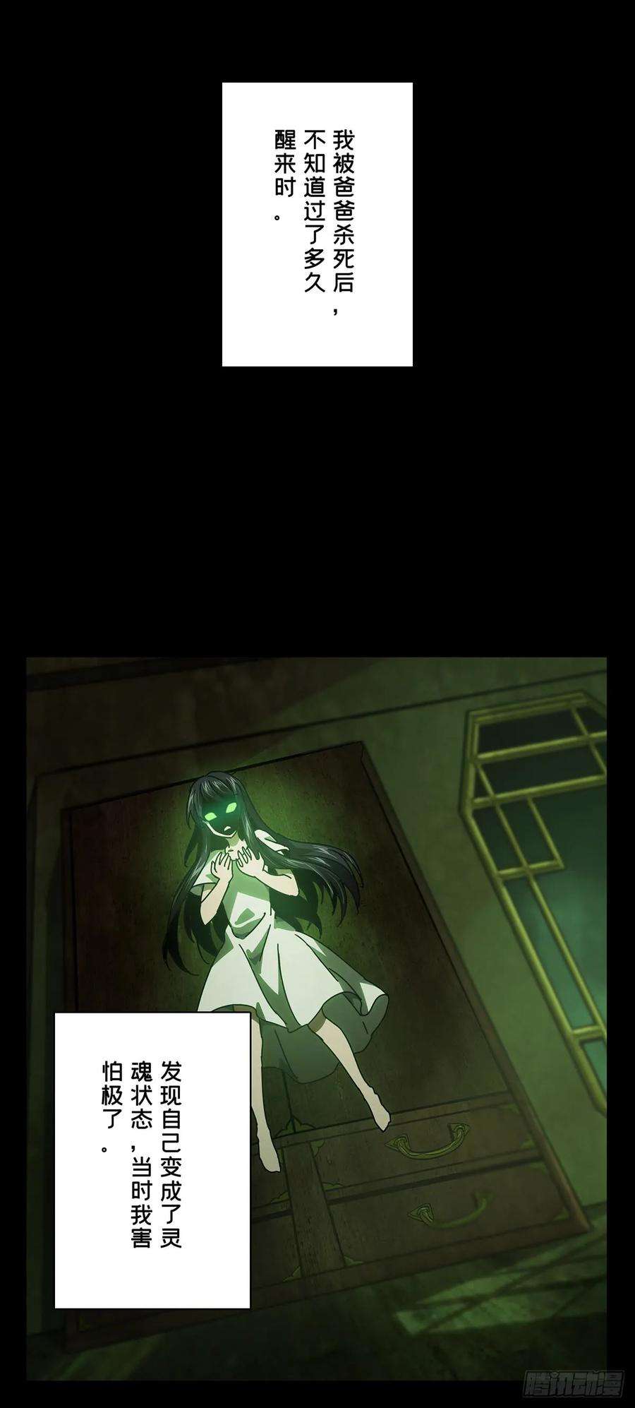 大象无形五十二话秘密下