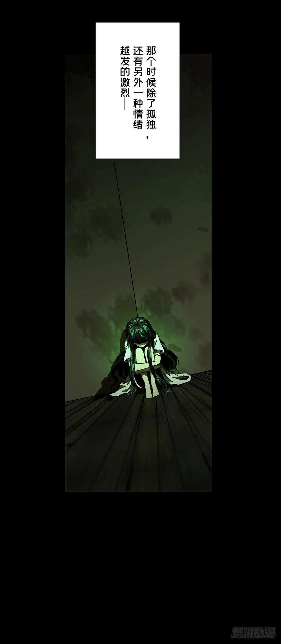 大象无形五十二话秘密下