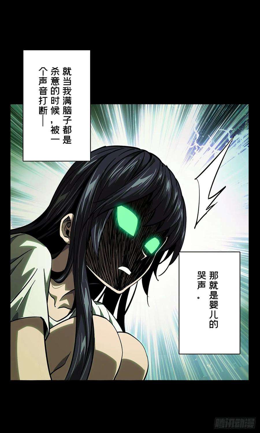 大象无形五十二话秘密下