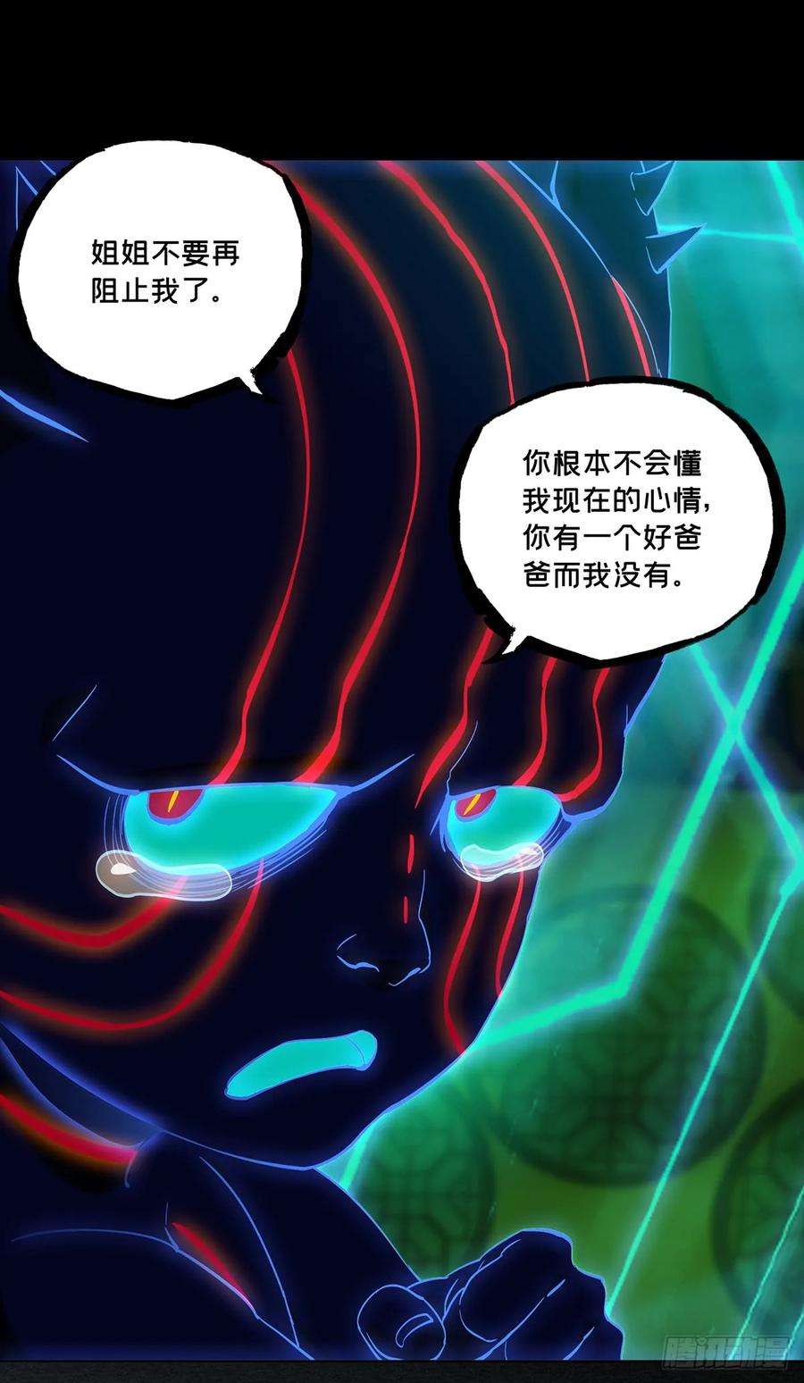 大象无形五十二话秘密下