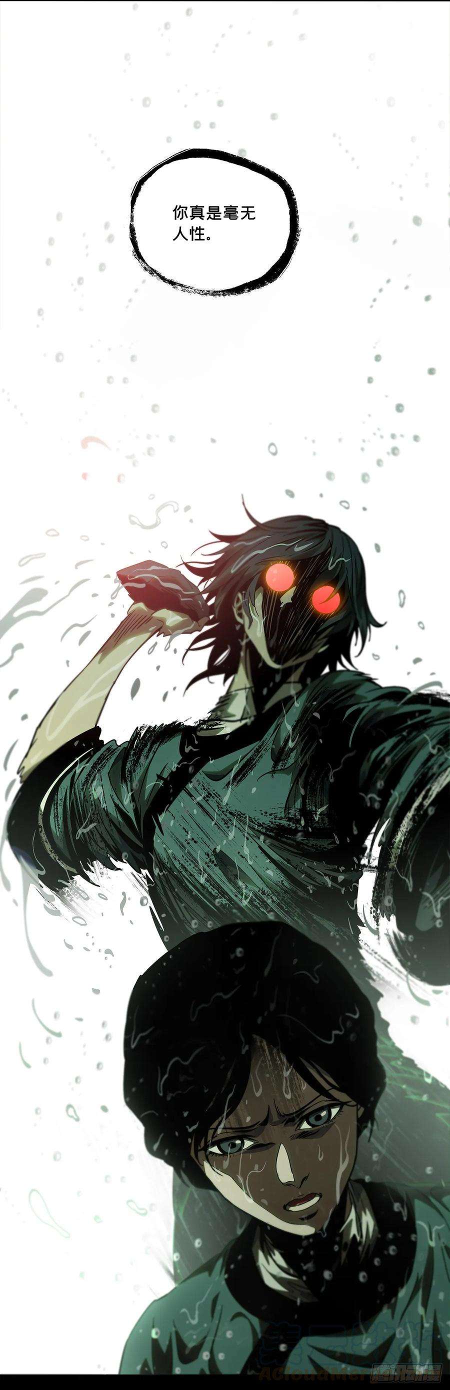 大象无形五十二话秘密下