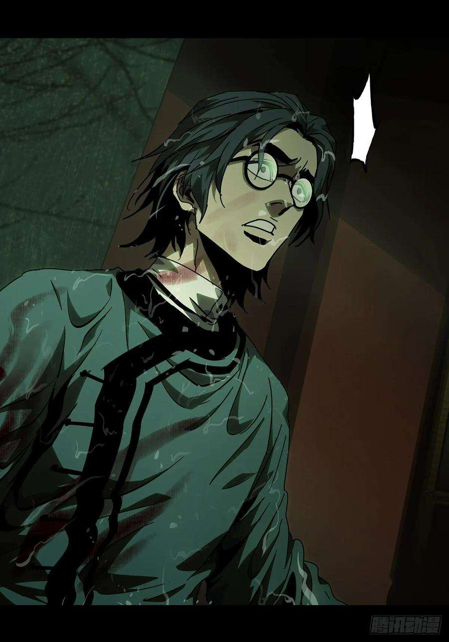 大象无形五十二话秘密下