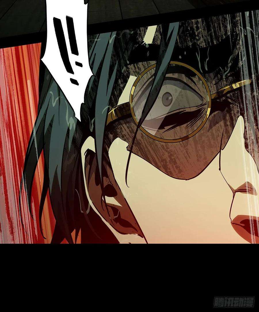 大象无形五十二话秘密下