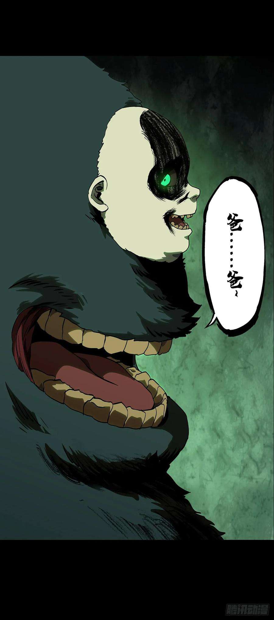 大象无形五十二话秘密下