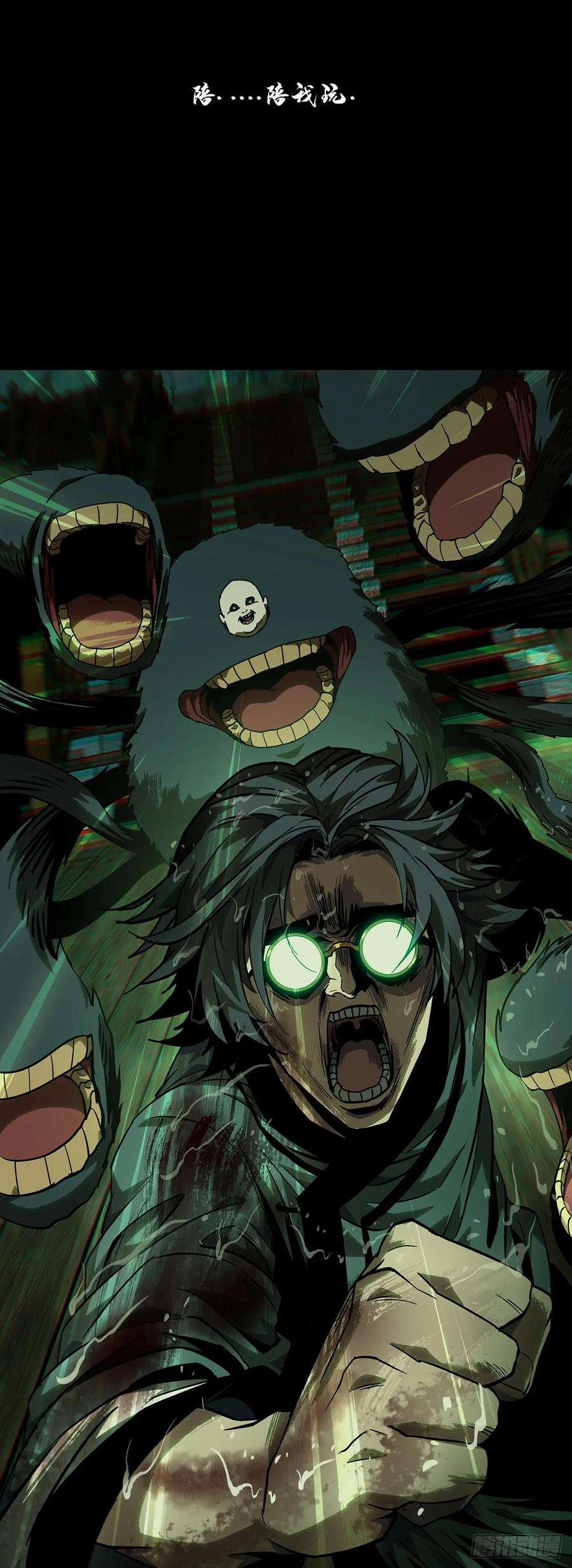 大象无形五十二话秘密下