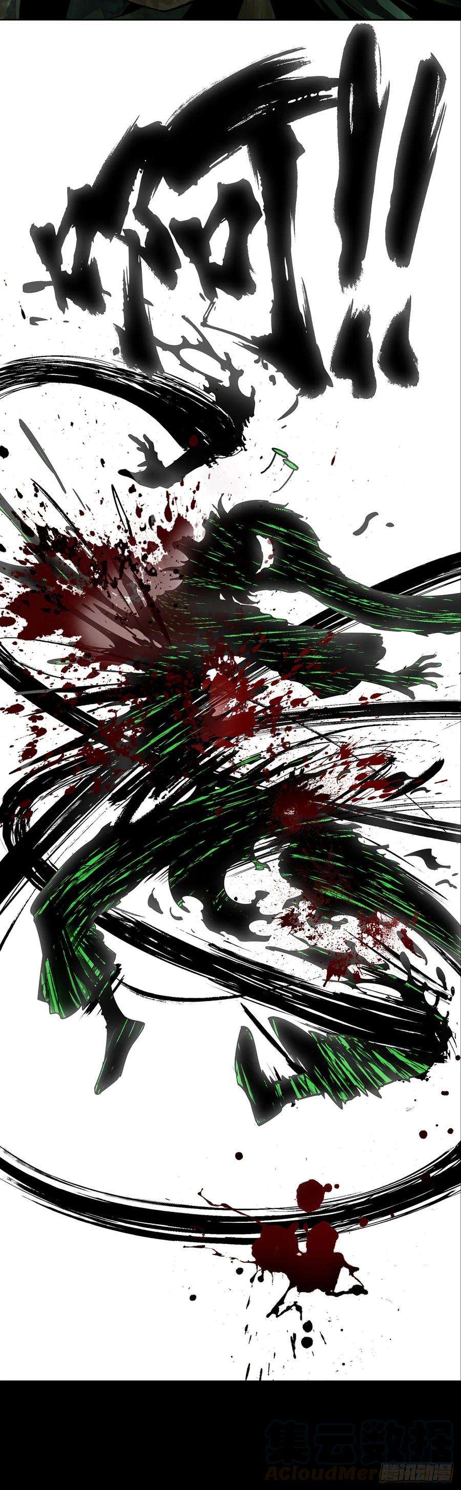 大象无形五十二话秘密下