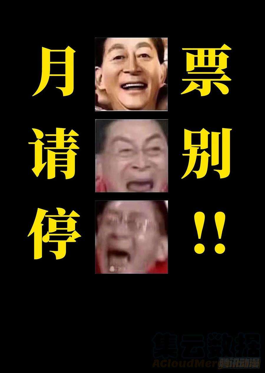 大象无形五十二话秘密下