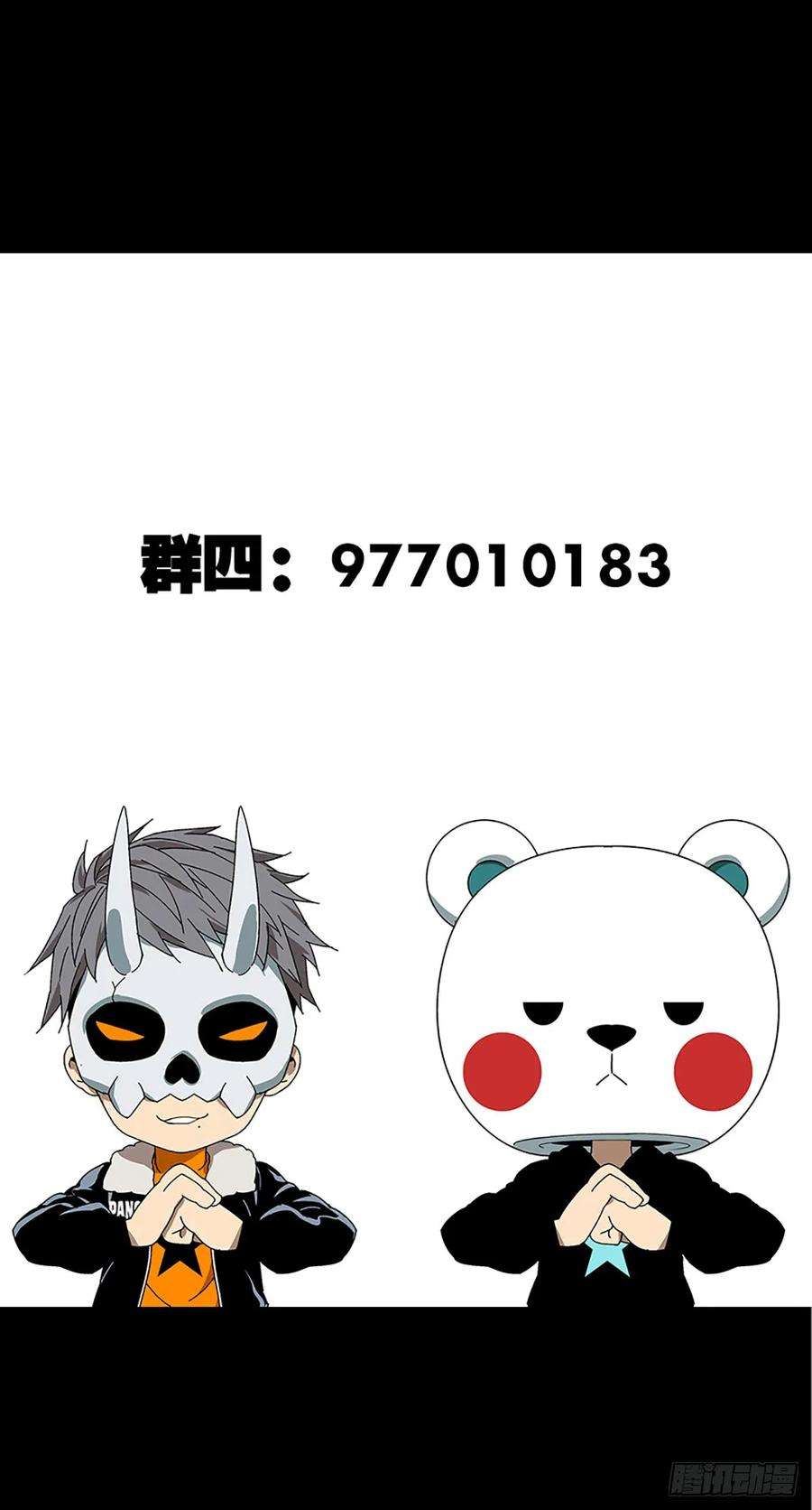 大象无形五十二话秘密下