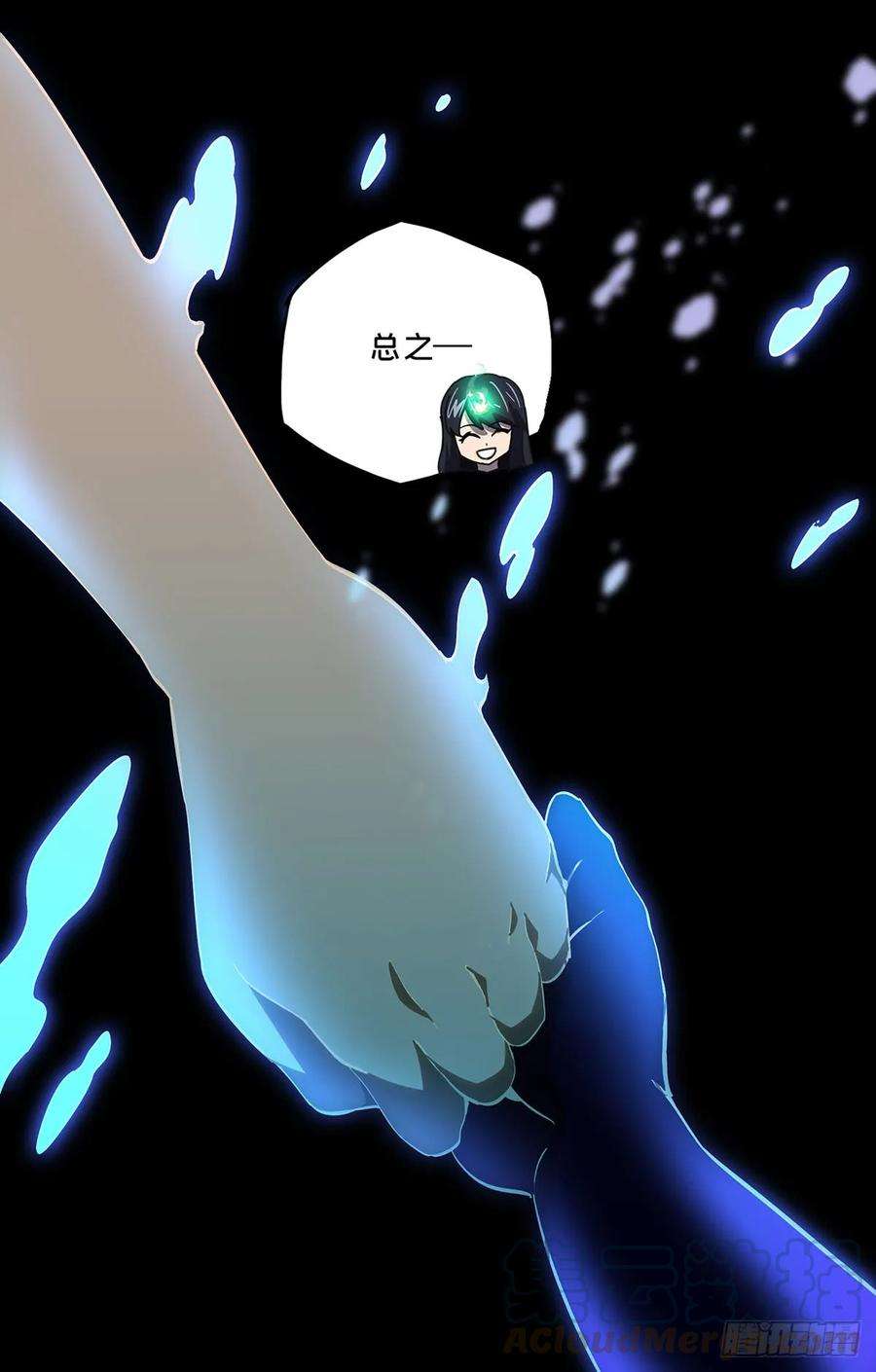 大象无形五十三话方仙术士上