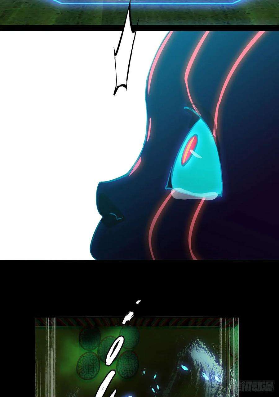 大象无形五十三话方仙术士上