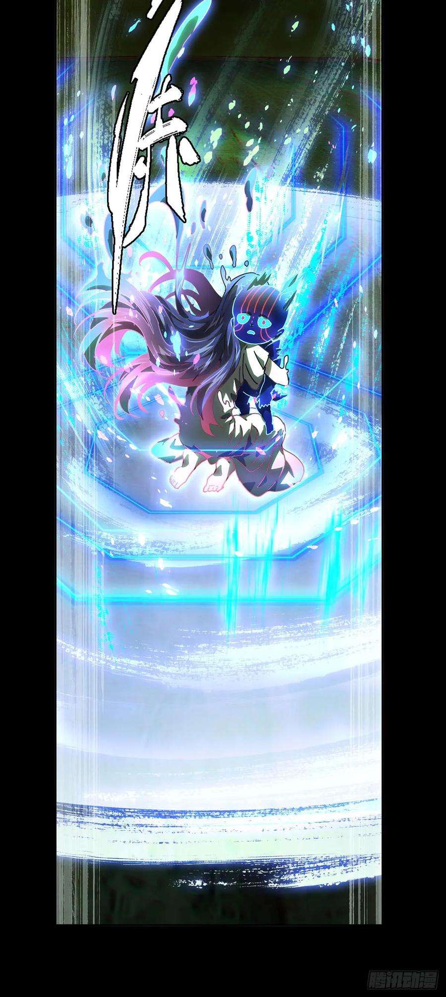 大象无形五十三话方仙术士上