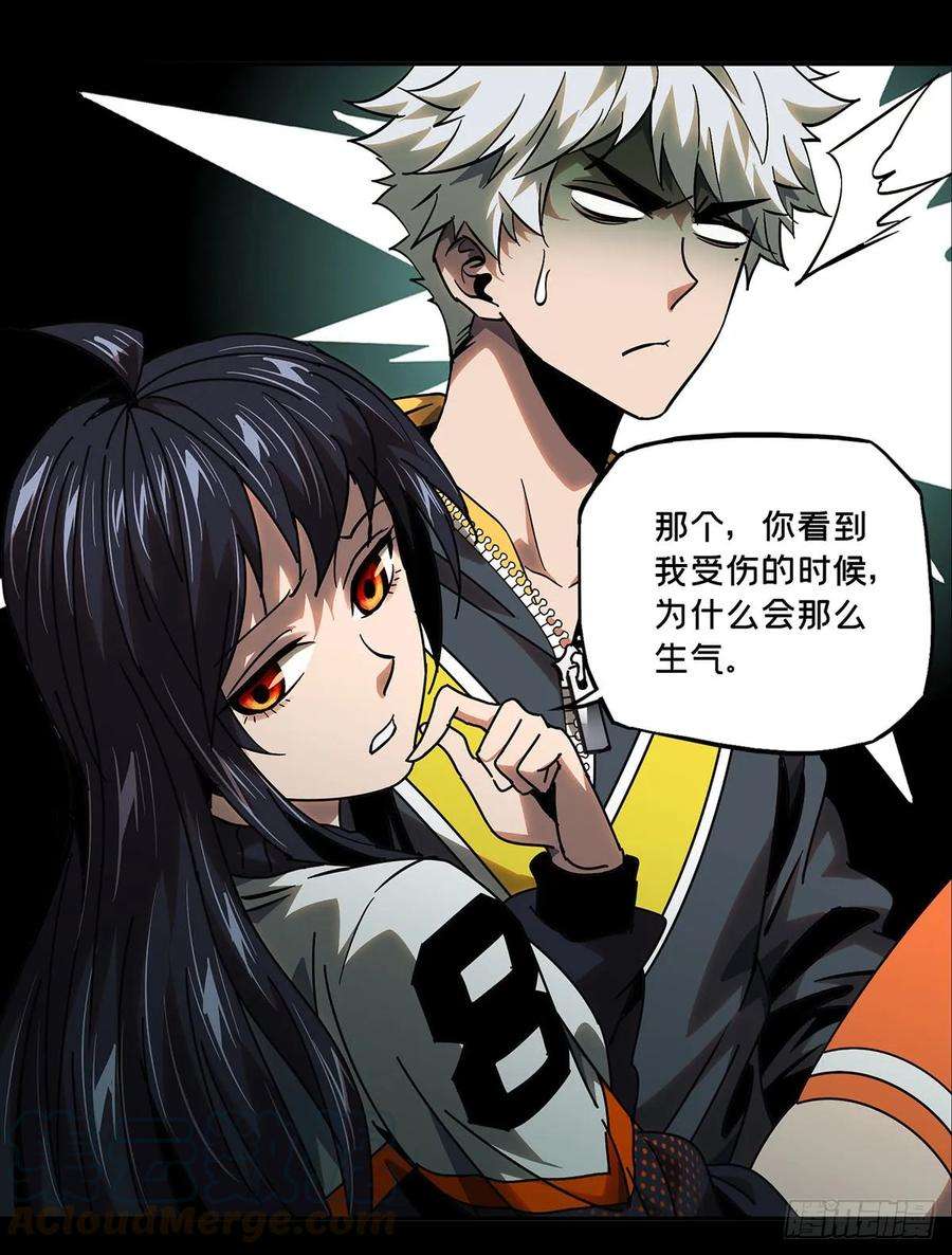 大象无形五十三话方仙术士上