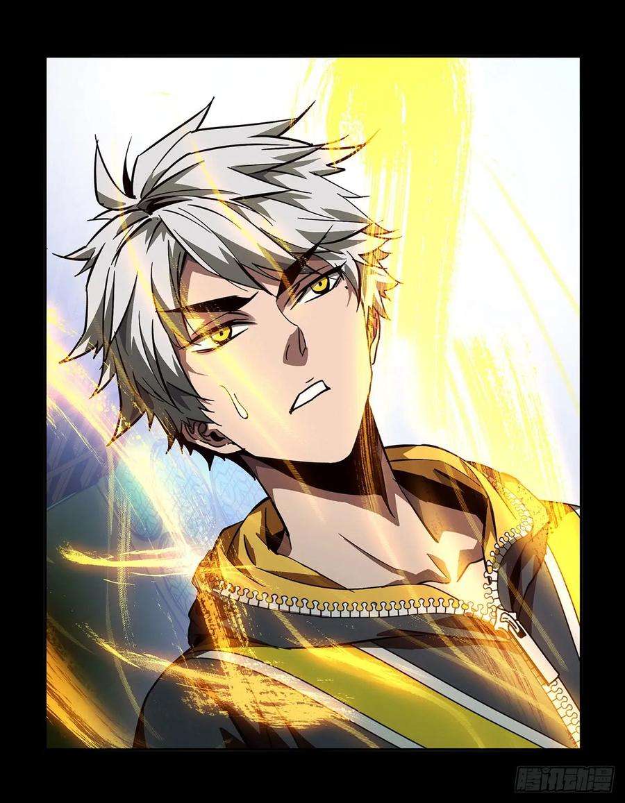 大象无形五十三话方仙术士上