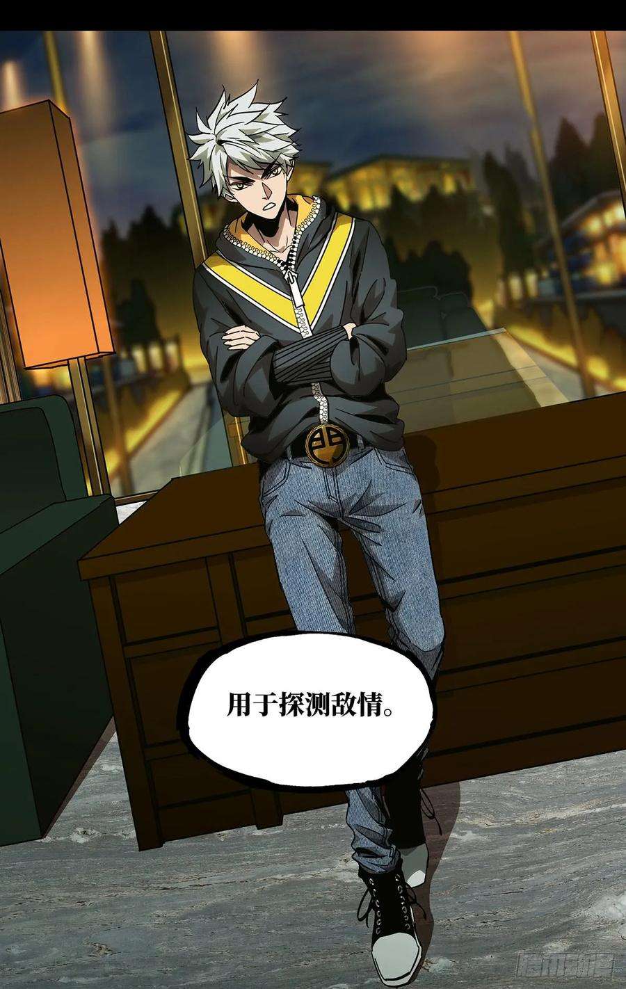 大象无形五十四话方仙术士中