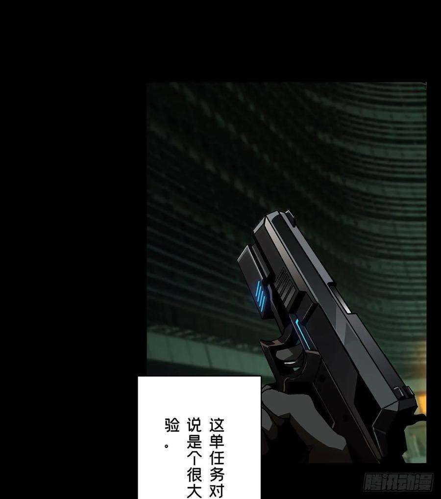 大象无形五十五话方仙术士下