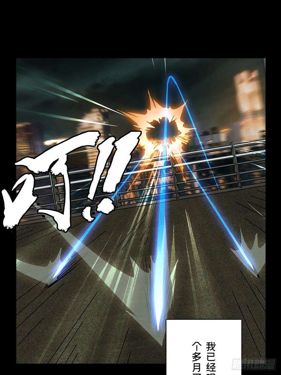 大象无形五十五话方仙术士下