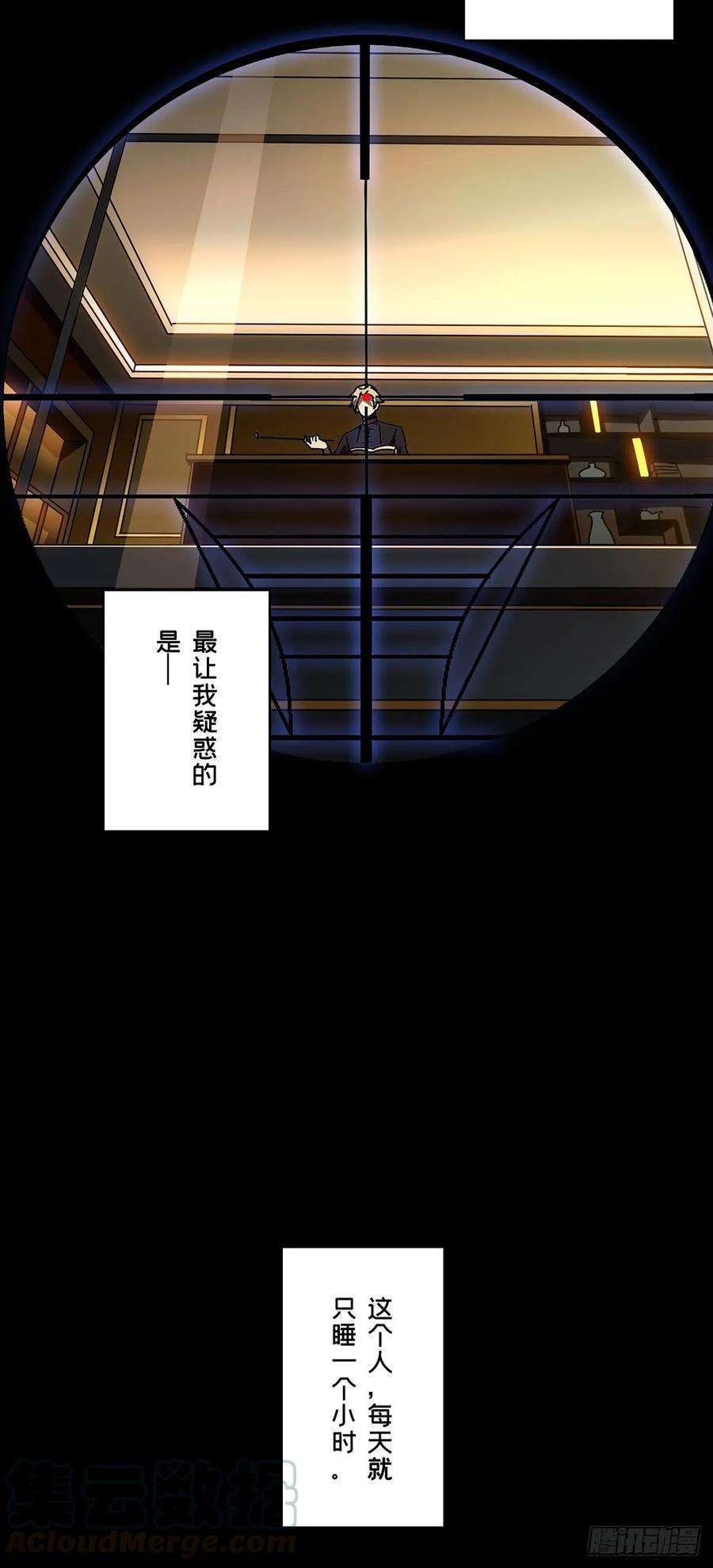 大象无形五十五话方仙术士下