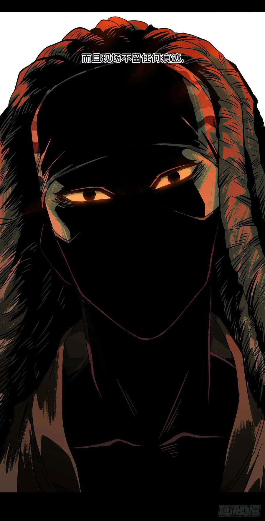 大象无形五十五话方仙术士下