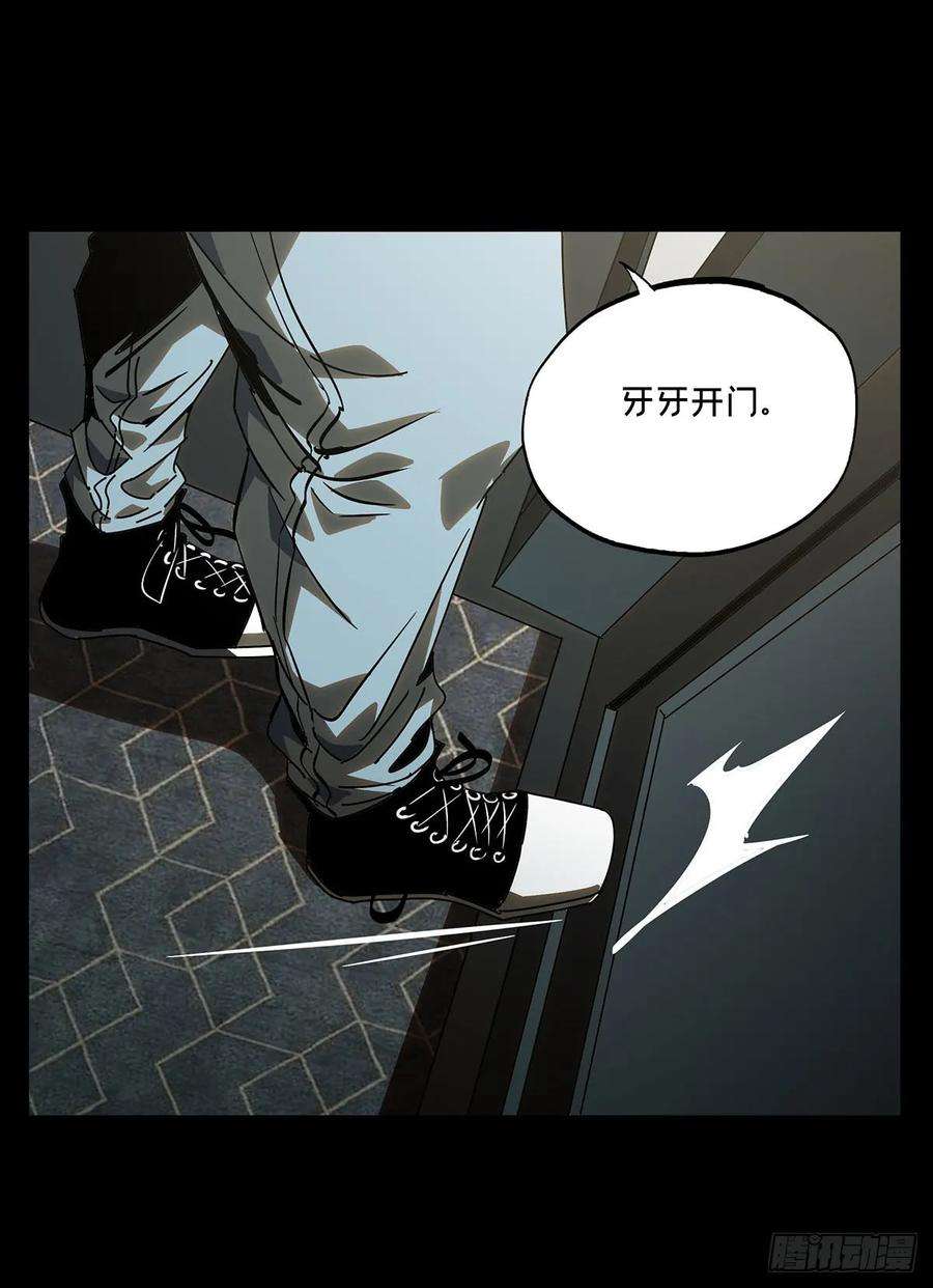 大象无形五十六话家上