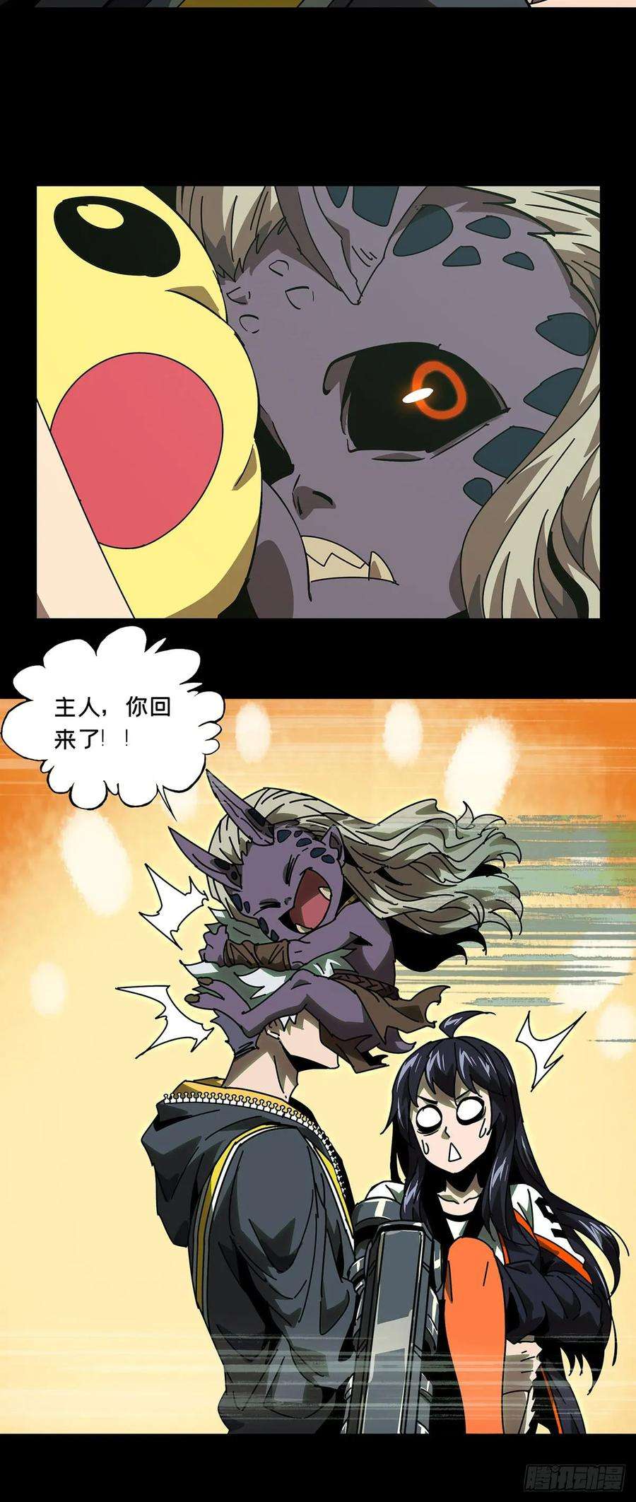 大象无形五十六话家上