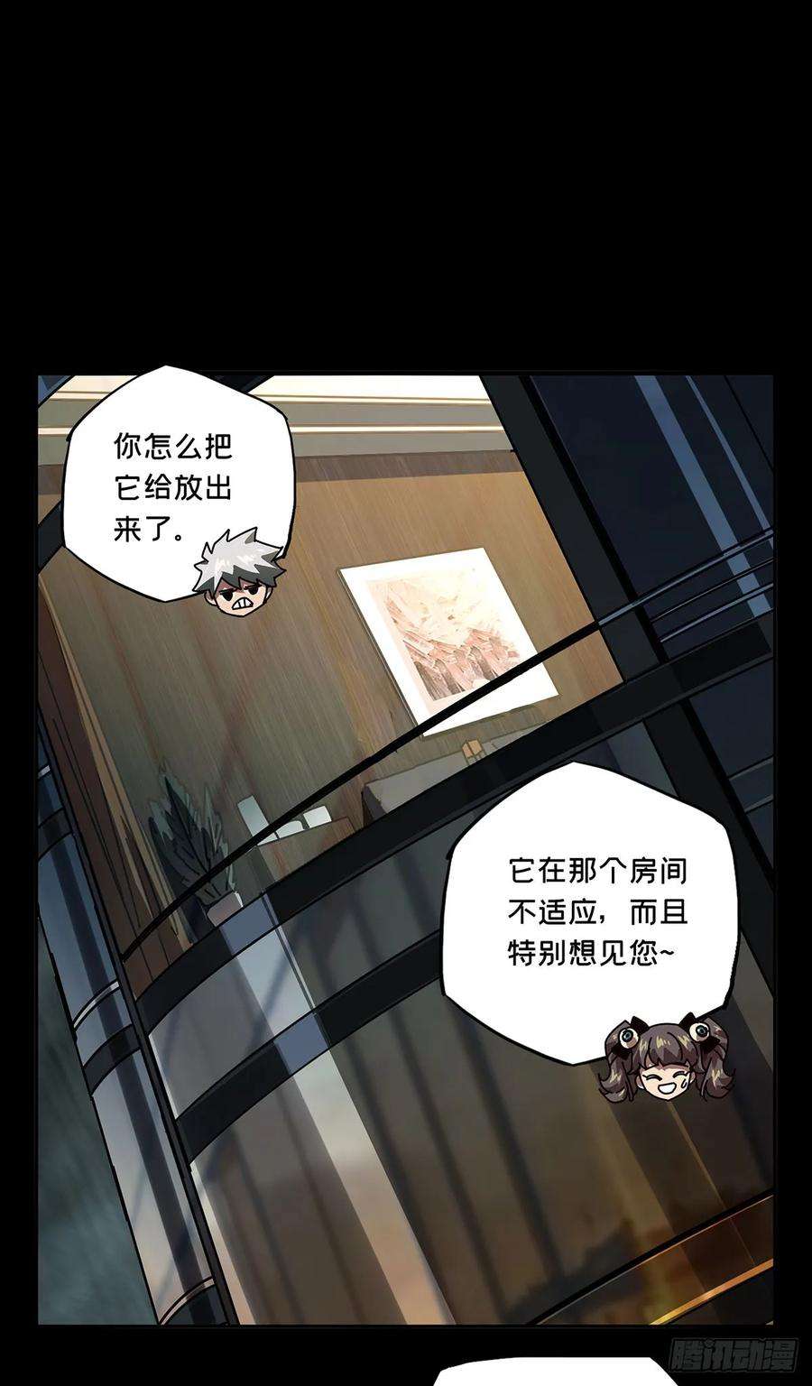 大象无形五十六话家上