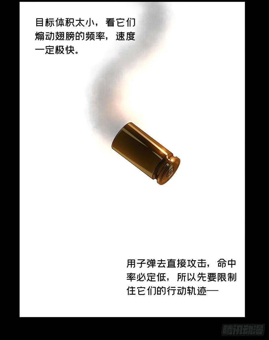 大象无形五十六话家上