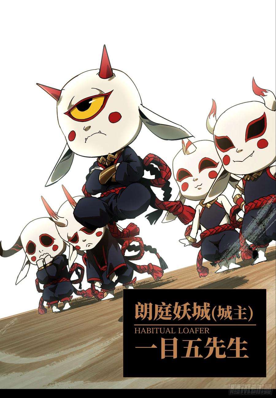 大象无形五十七话家中