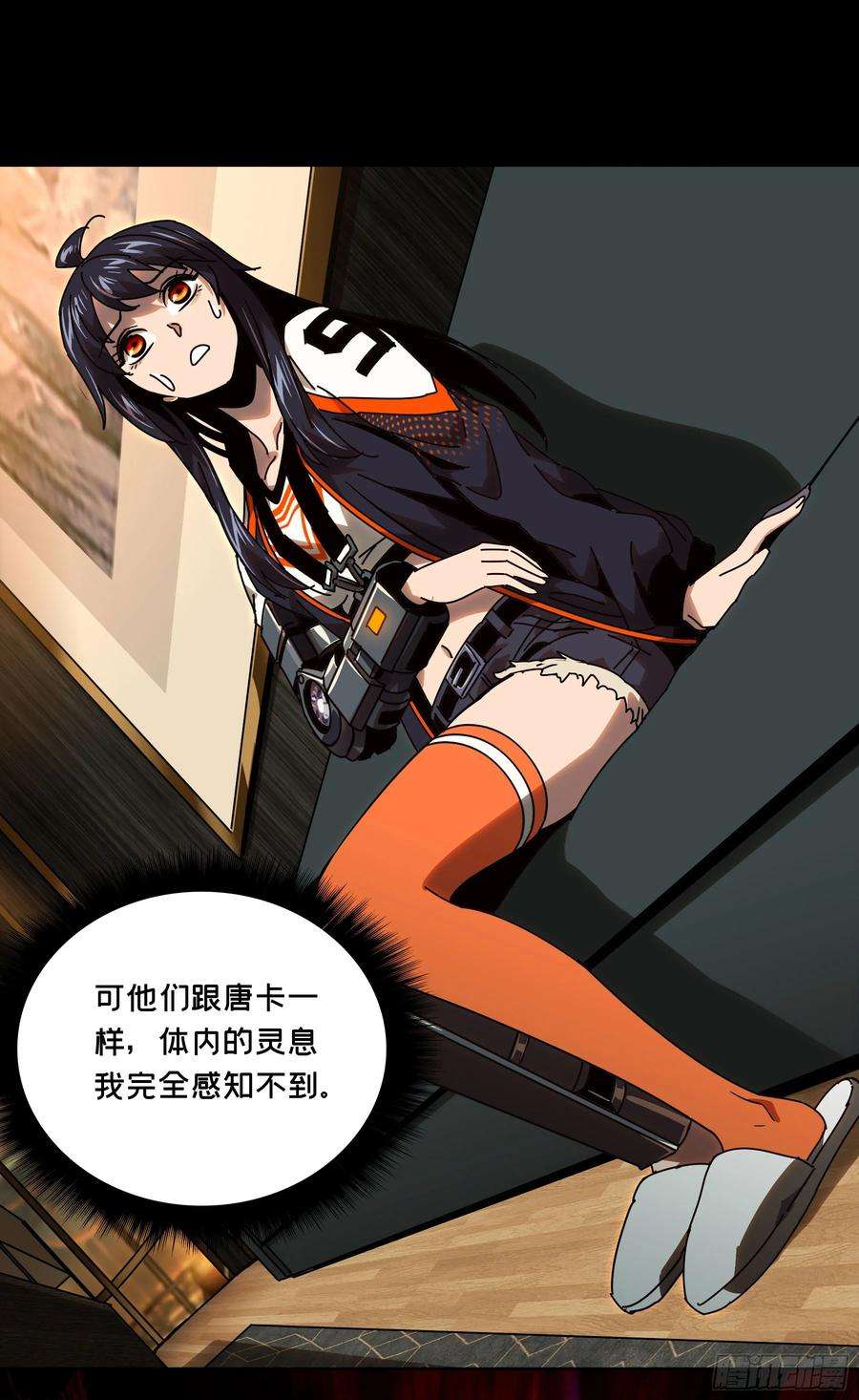 大象无形五十七话家中