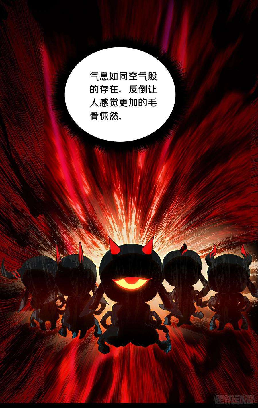 大象无形五十七话家中