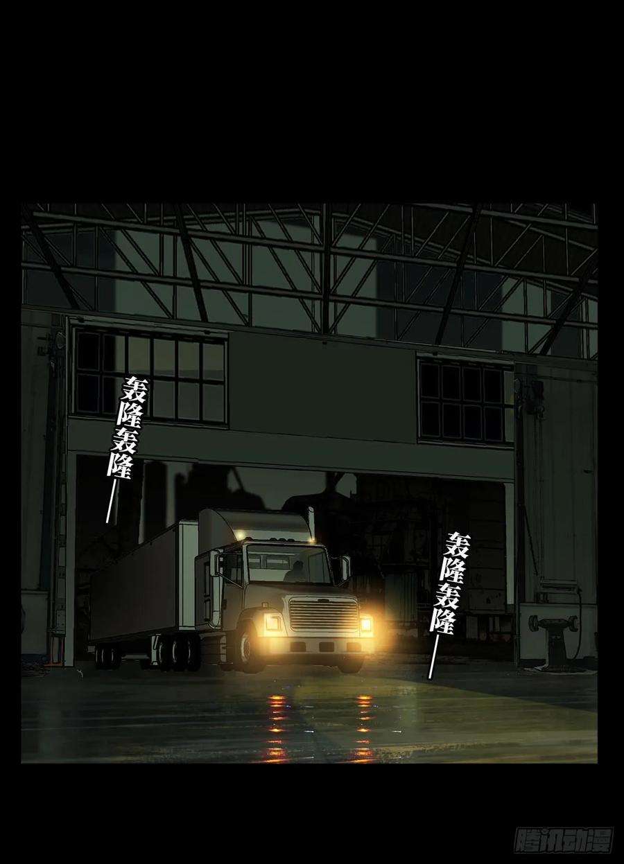 大象无形五十七话家中
