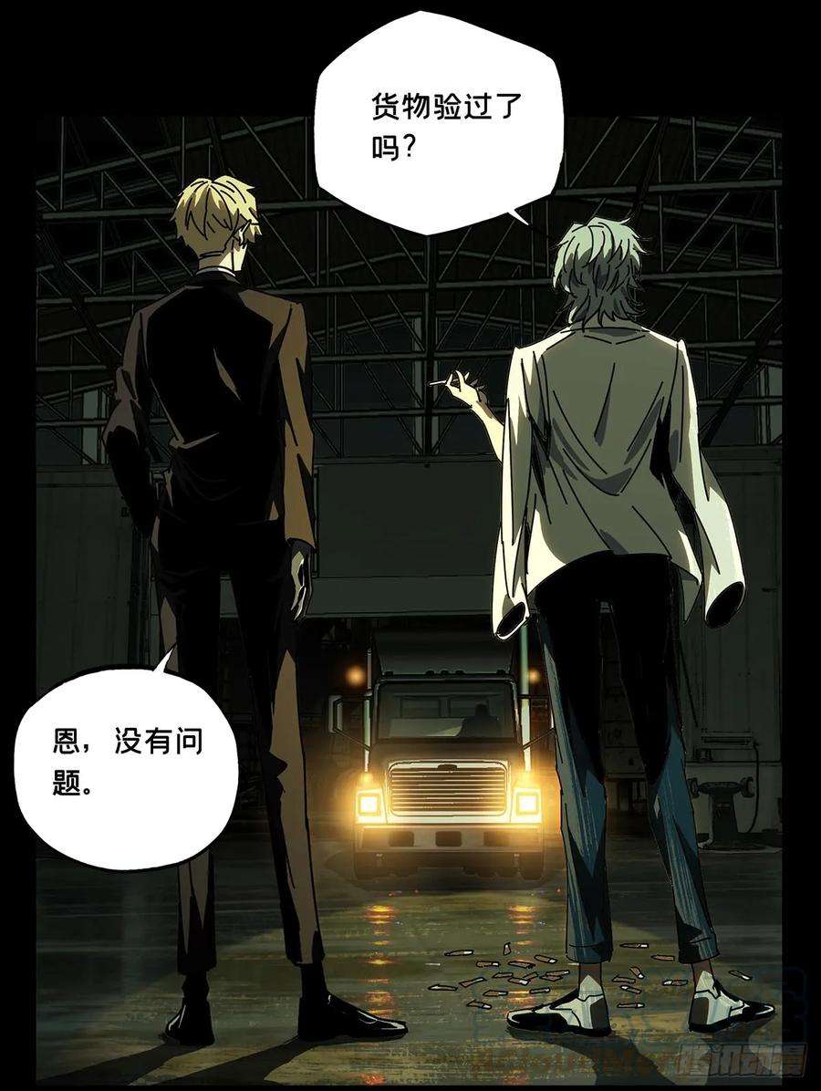 大象无形五十七话家中