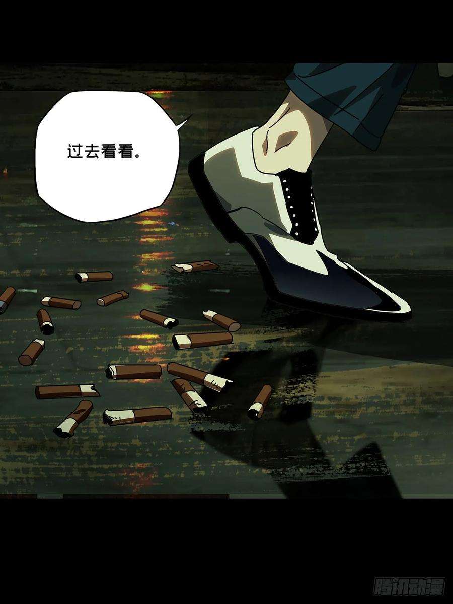 大象无形五十七话家中
