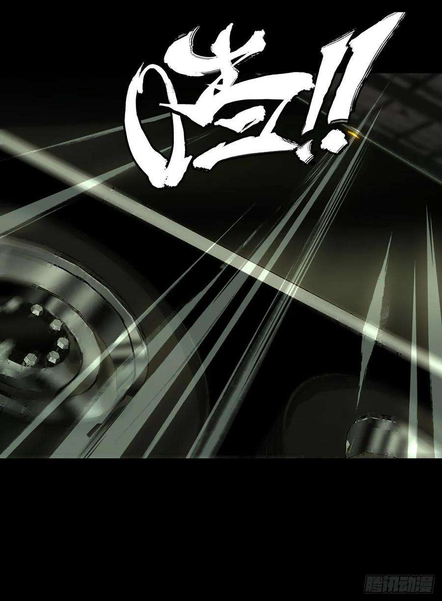 大象无形五十七话家中